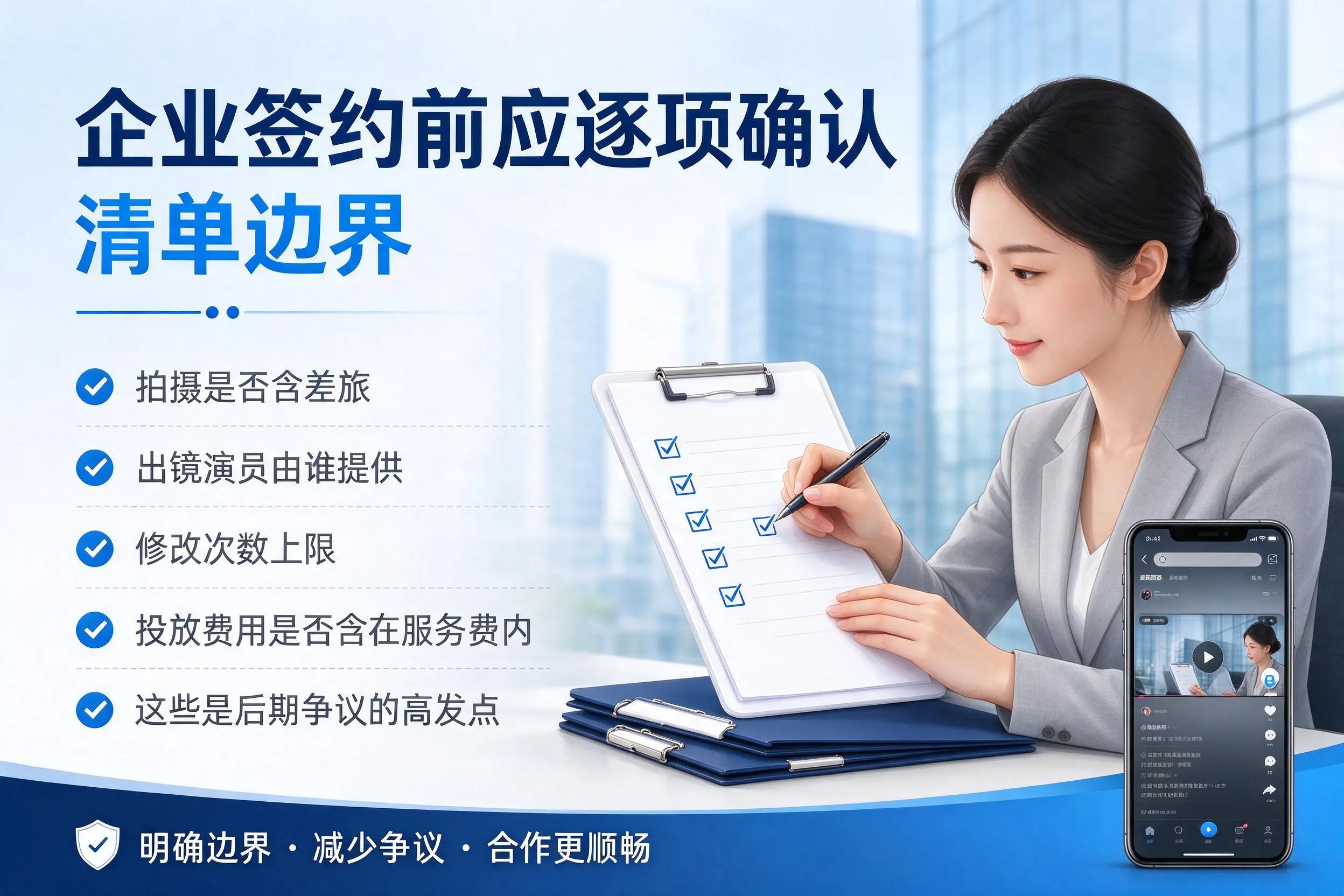 莆田短视频代运营是什么?一文讲清服务内容与合作模式